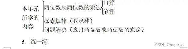 业余爱好者如何系统地学习篮球技能_0